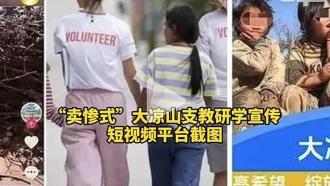 队记：威少的惨痛教训在先 湖人对重组三巨头阵容有点担心？