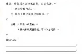 乌度卡：我们在防守端和韧性方面做得不够 比如55开球的争抢方面