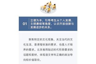 进攻差点意思！雷迪什全场7中2中得到4分3板4助 末节没再登场