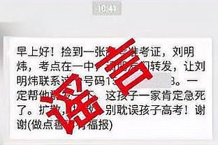 鄢手骐辽粤大战命中4记三分创新高 球迷在其女友社媒留言点赞