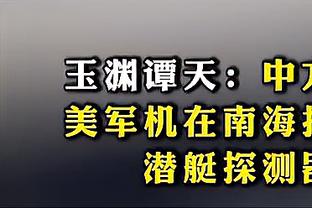 小因扎吉、西蒙尼在蓝鹰并肩作战61场获4冠，如今首次带队交手